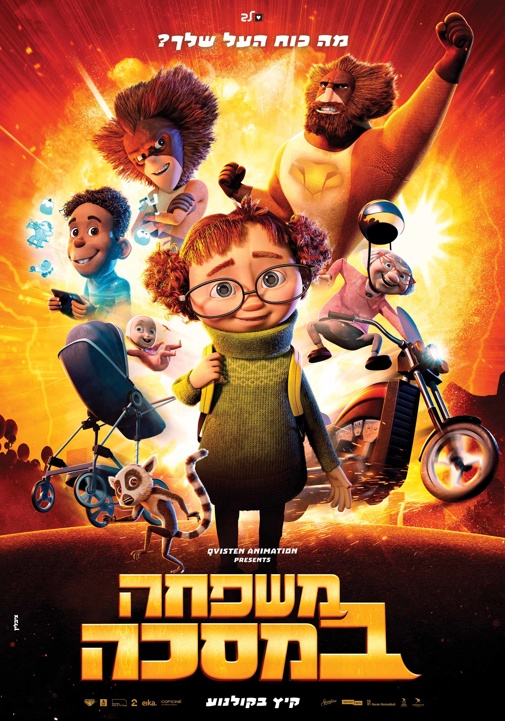 פוסטר
